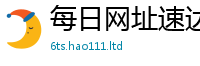 2025新澳天天正版免费观看属香港资料免费长期公开